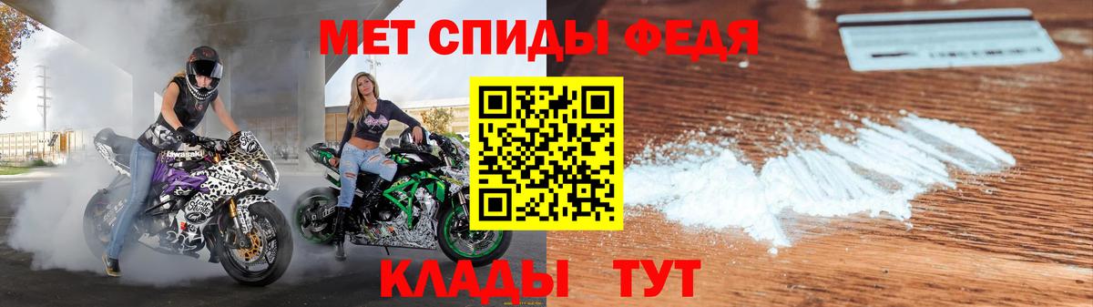 Amphetamine  Вход с VPN  Тулун  АМФЕТАМИН 97% 
