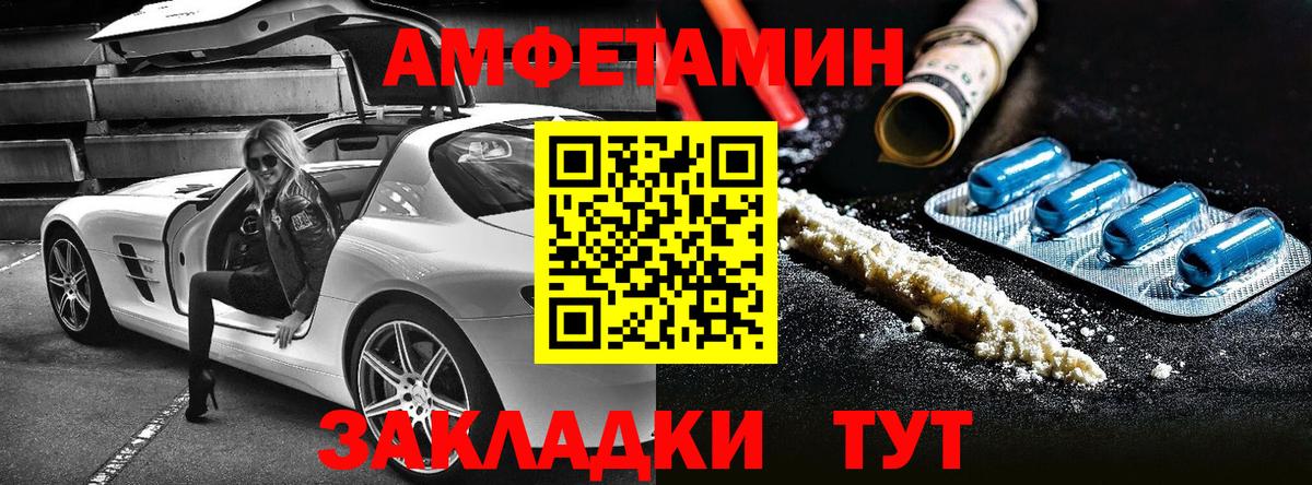 АМФ 98% Тулун