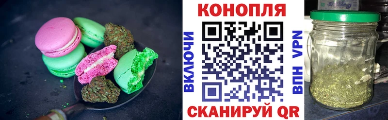 Еда ТГК конопля  Тулун 
