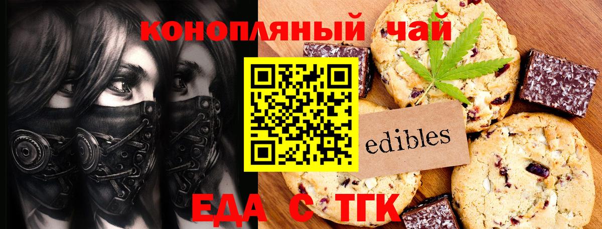 COCAIN  Тулун  Гашиш  АМФ кристаллы  Где продают наркотики?  Меф   МАРИХУАНА  Вход с VPN  Конопля 