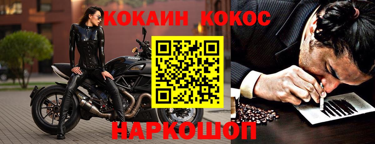 Cocaine VHQ Тулун
