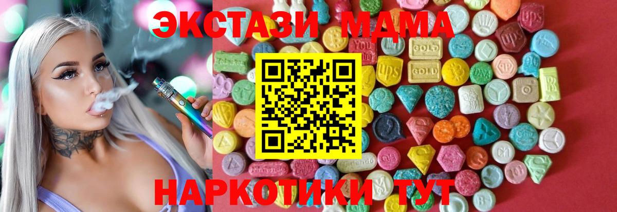 Ecstasy диски  ЭКСТАЗИ  Тулун  купить наркотик  Вход с VPN  Экстази louis Vuitton 