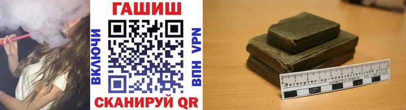 Гашиш ice o lator  Тулун 
