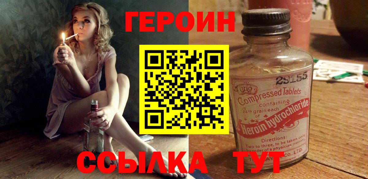 Тулун  Героин Афган  Вход с VPN 