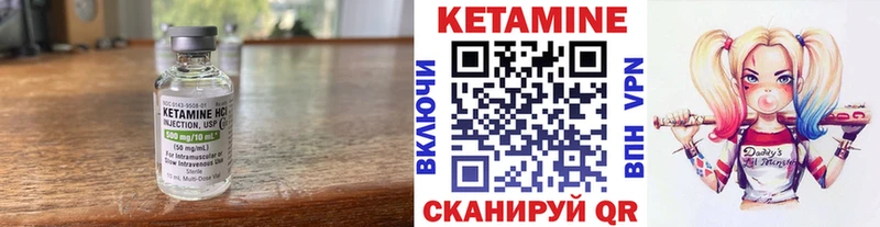 сайты даркнета телеграм  Тулун  Кетамин VHQ  закладка 