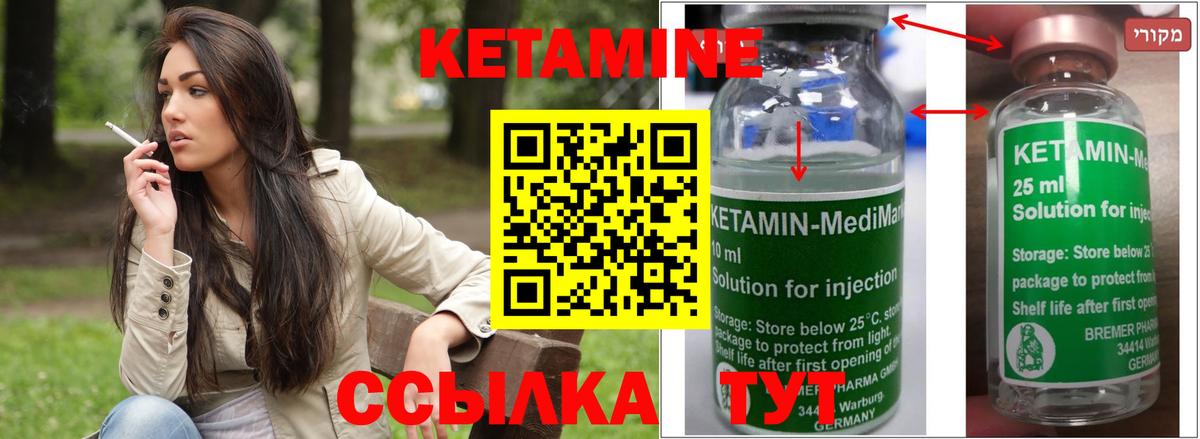  tor  КЕТАМИН ketamine  Вход с VPN  Тулун 