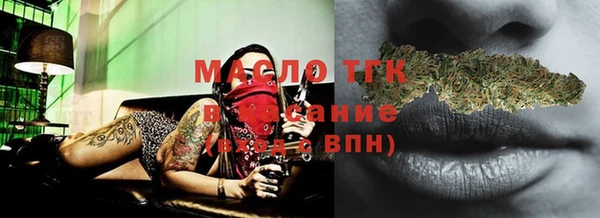 гашишное масло Алексин