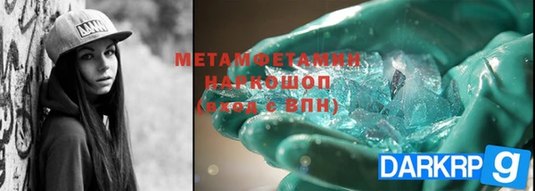 ECSTASY Абаза