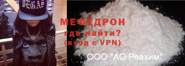 mdma Ростов