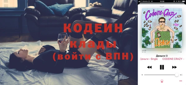 кокаин премиум Абдулино