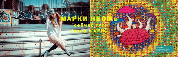 кокаин премиум Абдулино