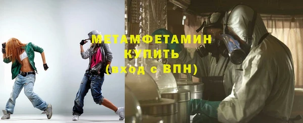 молекула духа Абинск