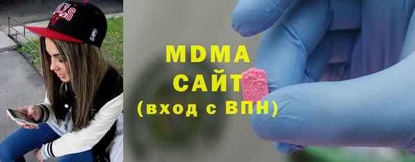 молекула духа Абинск