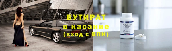 кокаин премиум Абдулино