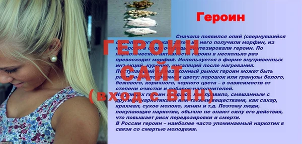 кокаин премиум Абдулино