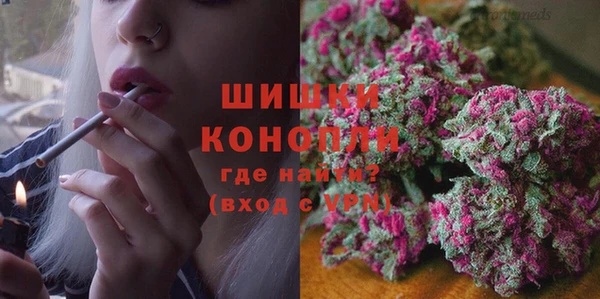 кокаин премиум Абдулино