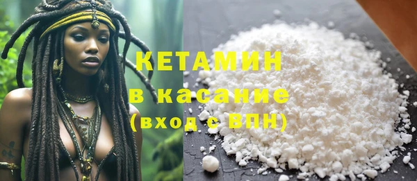меф Армянск