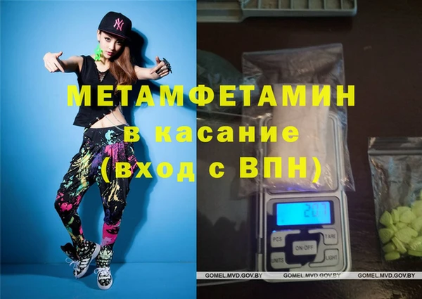 ECSTASY Абаза
