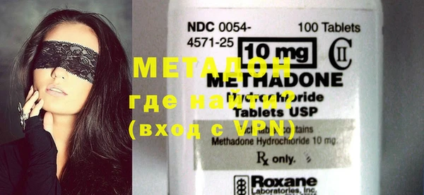 ECSTASY Абаза