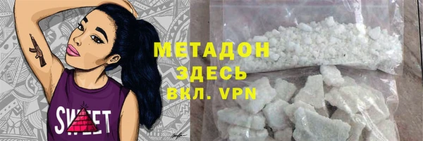 кокаин премиум Абдулино