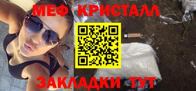 mdma Мариинск