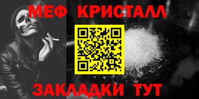 молекула духа Малоярославец