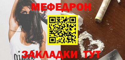 mdma Мариинск