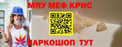молекула духа Малоярославец