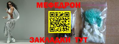 mdma Мариинск