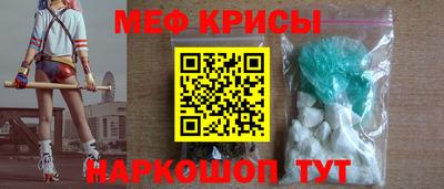 молекула духа Малоярославец