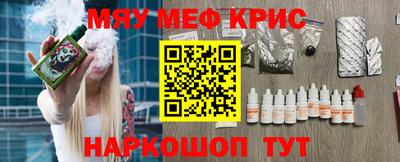 mdma Мариинск