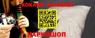 мяу мяу кристалл Малгобек