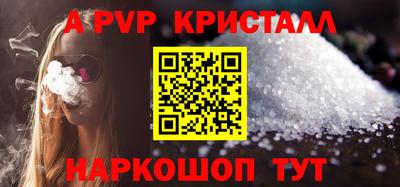 молекула духа Малоярославец
