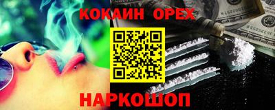 мяу мяу кристалл Малгобек