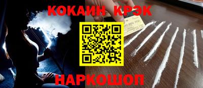 молекула духа Малоярославец