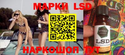 молекула духа Малоярославец