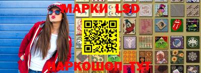 молекула духа Малоярославец