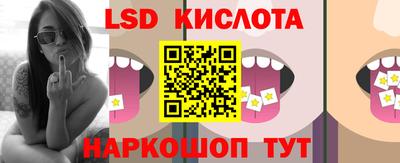 молекула духа Малоярославец