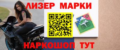 мяу мяу кристалл Малгобек