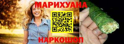 молекула духа Малоярославец