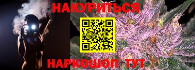 молекула духа Малоярославец