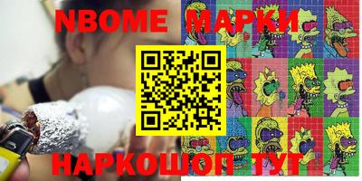 мяу мяу кристалл Малгобек