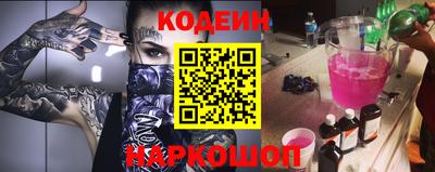 мяу мяу кристалл Малгобек