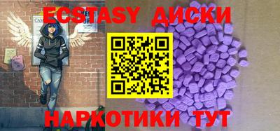 mdma Мариинск