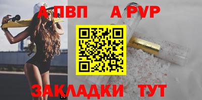 молекула духа Малоярославец