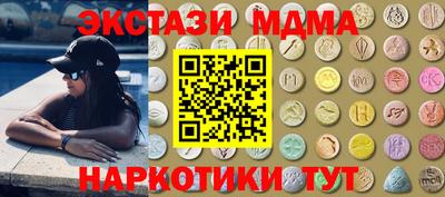 молекула духа Малоярославец