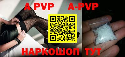 мяу мяу кристалл Малгобек