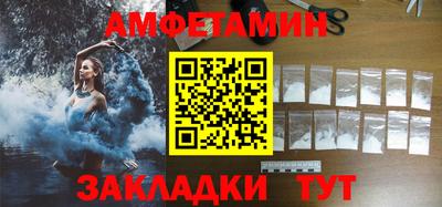 мяу мяу кристалл Малгобек