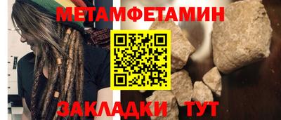 мяу мяу кристалл Малгобек