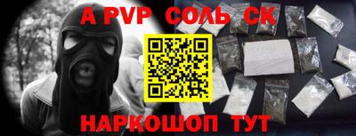 мяу мяу кристалл Малгобек